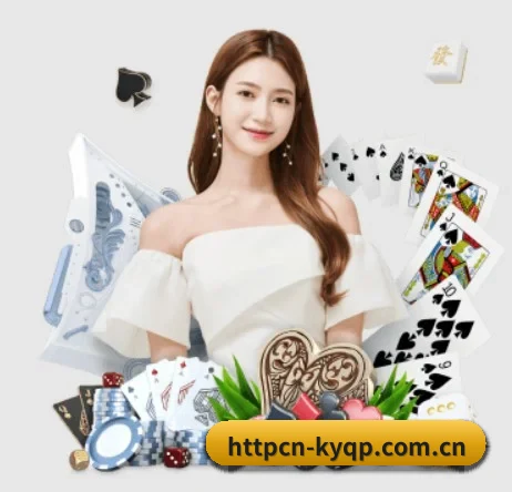 开云棋牌 APP